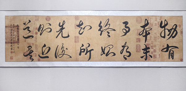 1618823208563868.jpg 陈瑞琪书法作品《物有本末事有终始知所先后则近道矣》 规格179x48cm 2020年.jpg