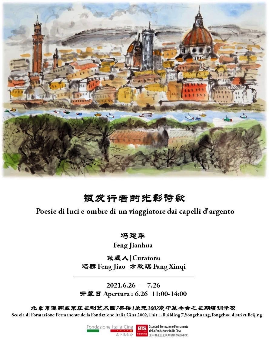 图像2021-6-13 下午8.43.jpg