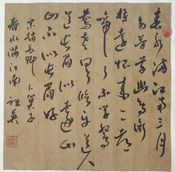 1624436980934937.jpg 阮祖英作品17.jpg