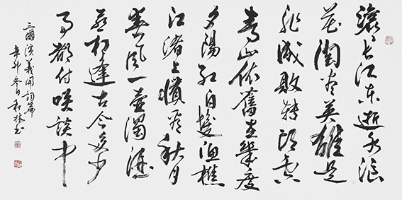 1623831292188554.jpg 周和林作品1.jpg