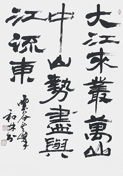 1623831367737680.jpg 周和林作品3.jpg