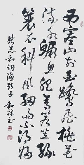 1623831374747634.jpg 周和林作品4.jpg