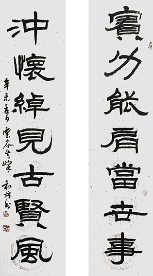 1623831388702863.jpg 周和林作品6.jpg