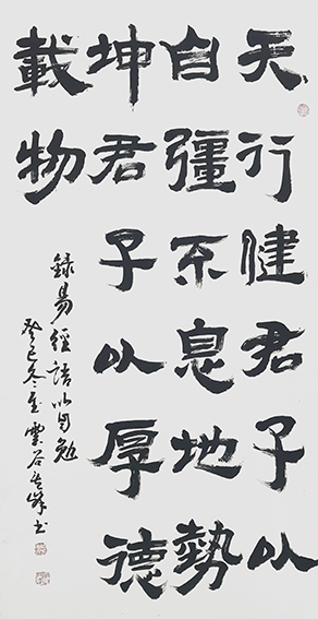 1623831394371315.jpg 周和林作品7.jpg