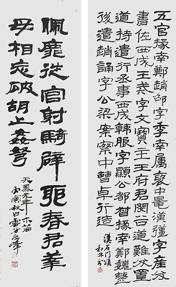 1623831408134909.jpg 周和林作品9.jpg