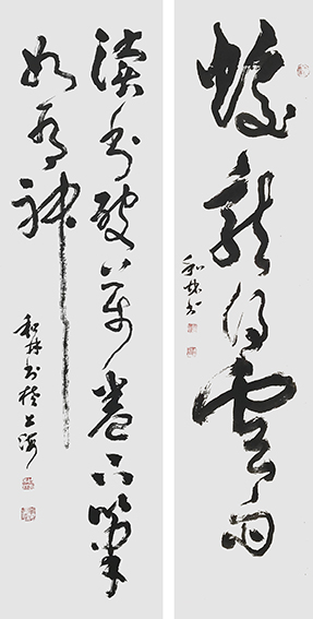 1623831401164038.jpg 周和林作品8.jpg