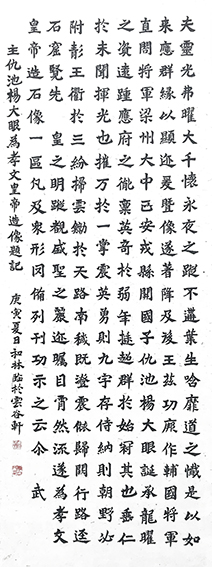 1623831419194741.jpg 周和林作品10.jpg