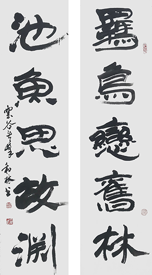 1623831427665854.jpg 周和林作品11.jpg