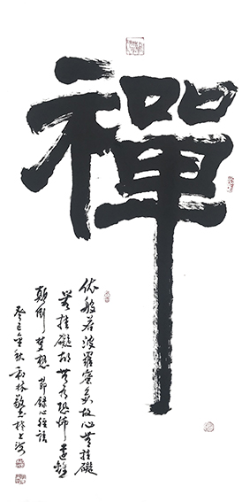 1623831443384292.jpg 周和林作品13.jpg