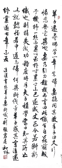 1623831435136033.jpg 周和林作品12.jpg