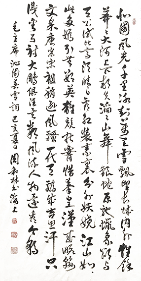 1623831451337529.jpg 周和林作品14.jpg