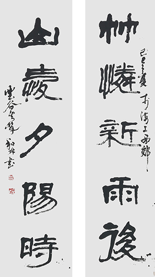 1623831459687772.jpg 周和林作品15.jpg