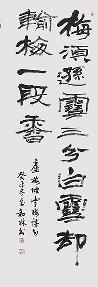 1623831473889484.jpg 周和林作品17.jpg