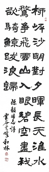 1623831489920467.jpg 周和林作品19.jpg