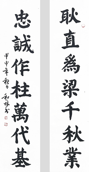 1623831481332010.jpg 周和林作品18.jpg
