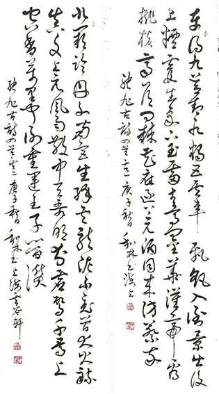 1623831496136935.jpg 周和林作品20.jpg