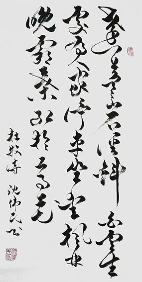 1625795492601883.jpg 6沈伟民作品 《杜牧〈山行〉》.jpg