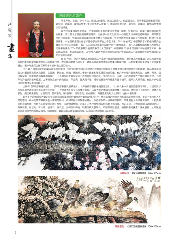 1642125920773784.jpg 微信图片_20220112095029.jpg