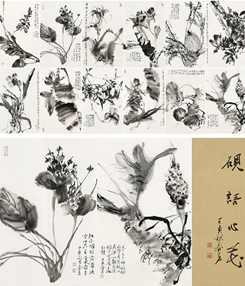 1729132762465158.jpg 微信图片_20241017102305.jpg