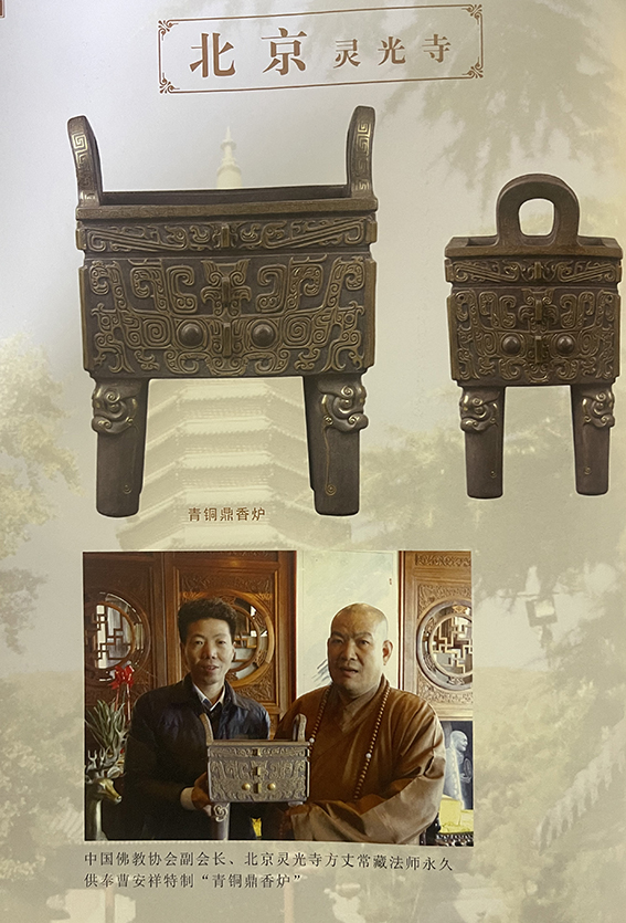 1733051877266235.jpg 微信图片_20241201190818.jpg