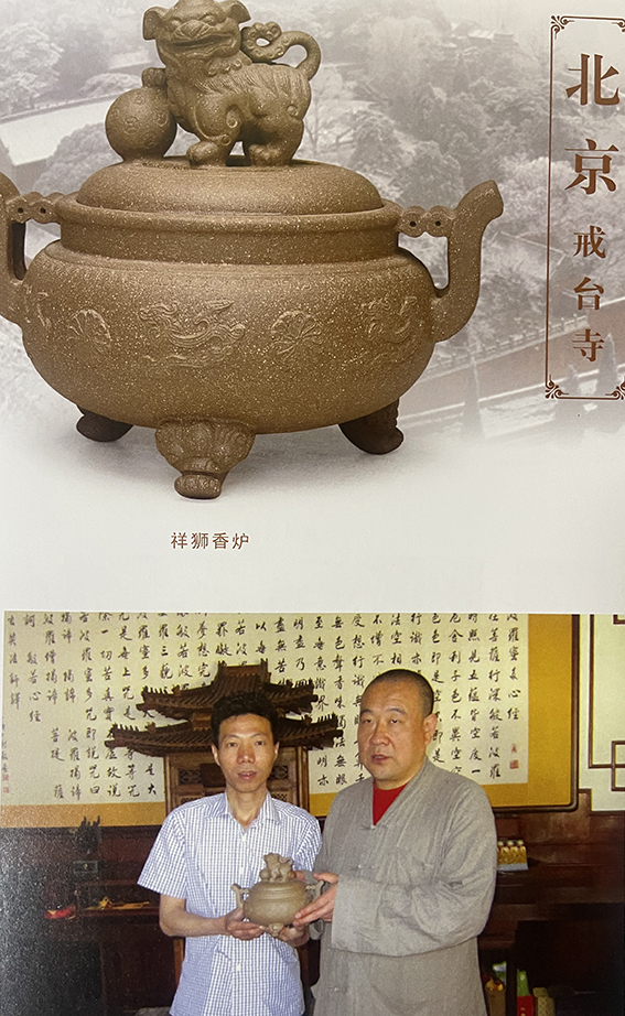 1733051913327493.jpg 微信图片_20241201190827.jpg
