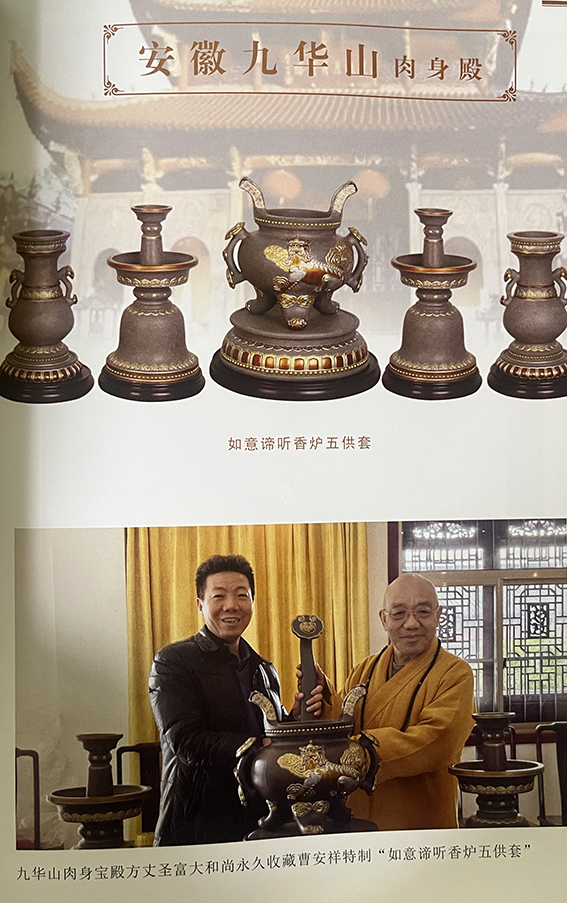1733052072779932.jpg 微信图片_20241201190858.jpg