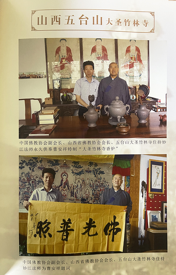 1733052107516992.jpg 微信图片_20241201190902.jpg