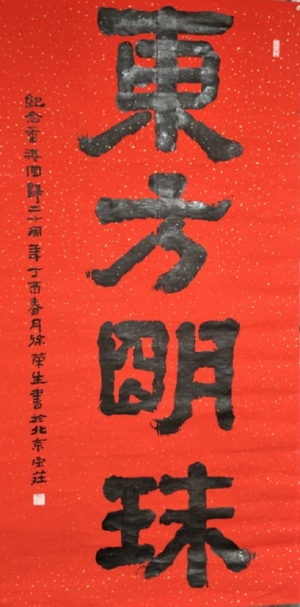 微信图片_20250613141117.jpg