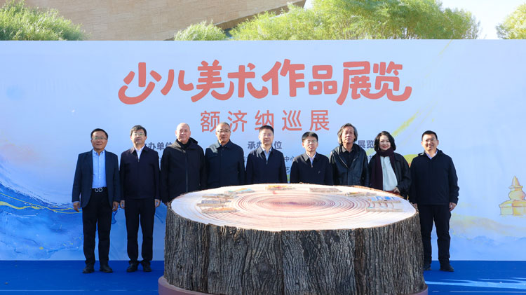 10 启动仪式嘉宾合影.jpg