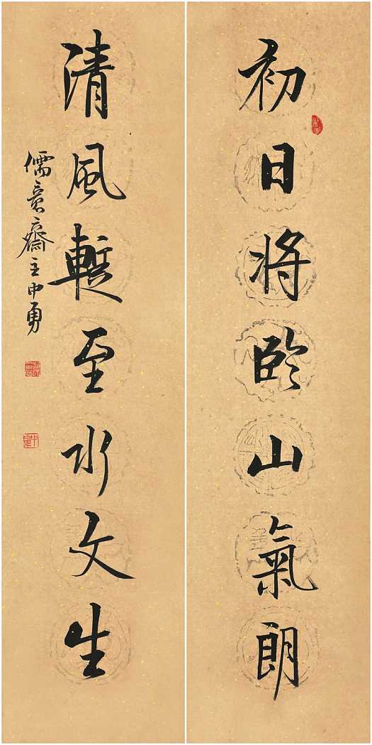 赵中勇之三
