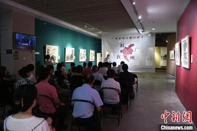 广州革命文物国画展在高剑父纪念馆开幕